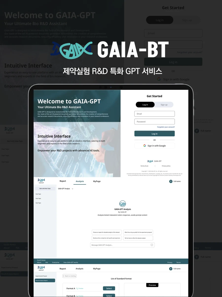 GAIA-BT 바이오 R&D AI 어시스턴트