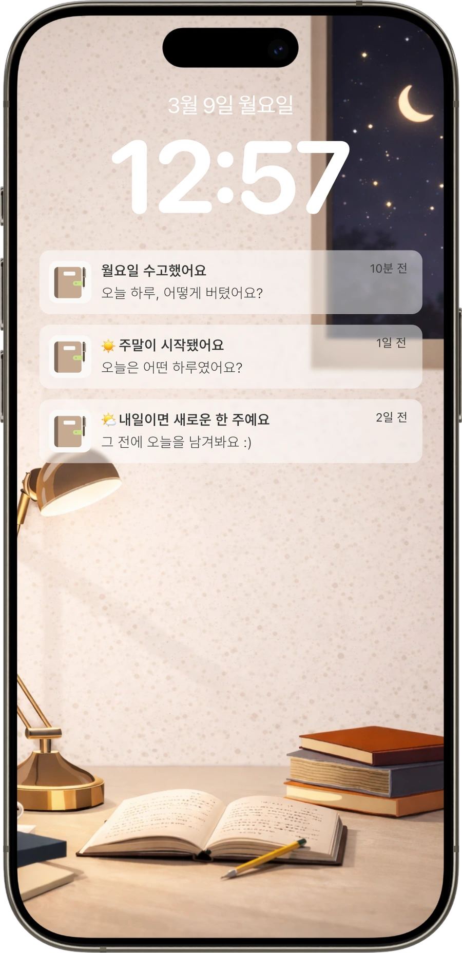 오늘 하루 AI 기반 일기 애플리케이션
